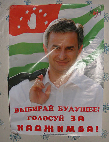 Abkhazian presidential election, 2004